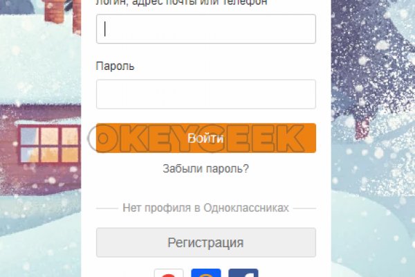 Как восстановить доступ к аккаунту кракен