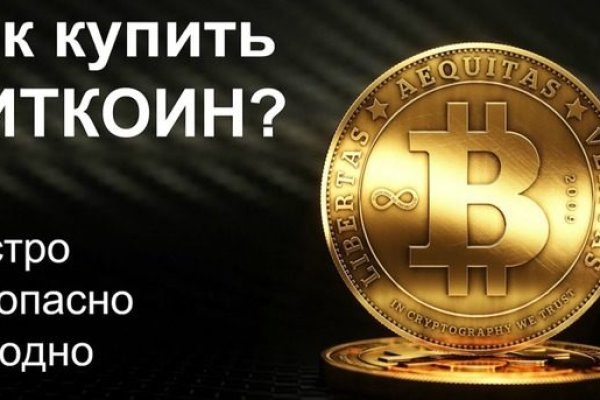 Кракен маркет плей