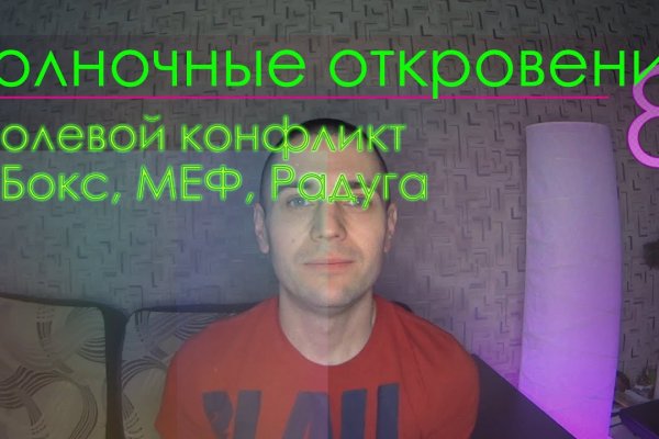 Кракен онион