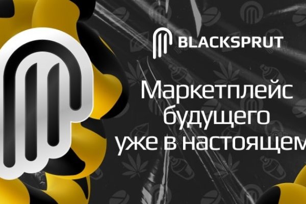 Mega darkmarket как войти