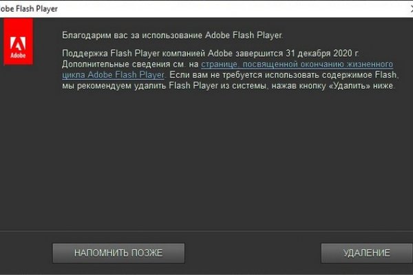Кракен 20 at