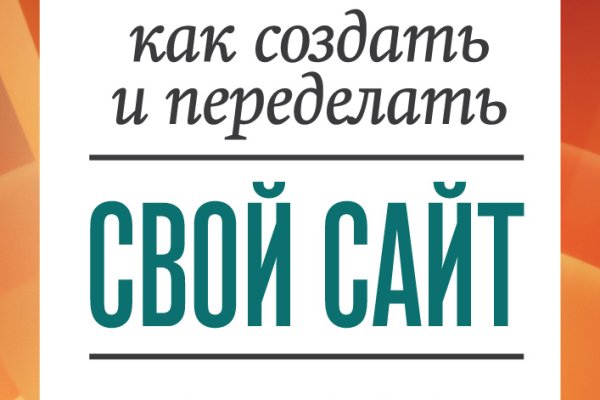 Список сайтов даркнета