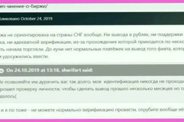 Кракен маркетплейс kr2web in площадка